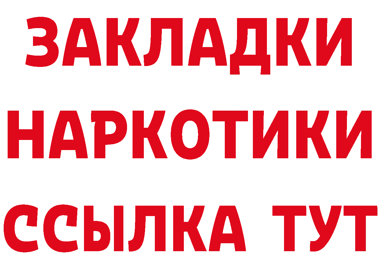 ЭКСТАЗИ диски ТОР это гидра Мышкин